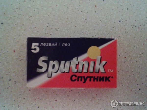 Лезвия Sputnik Спутник