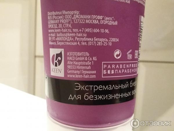 Кондиционер для волос Be Keen on Keratin фото