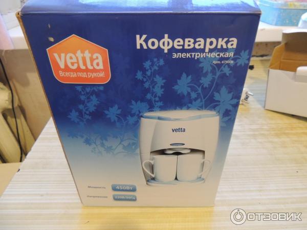 Кофеварка капельная Vetta 475006 на 2 чашки фото