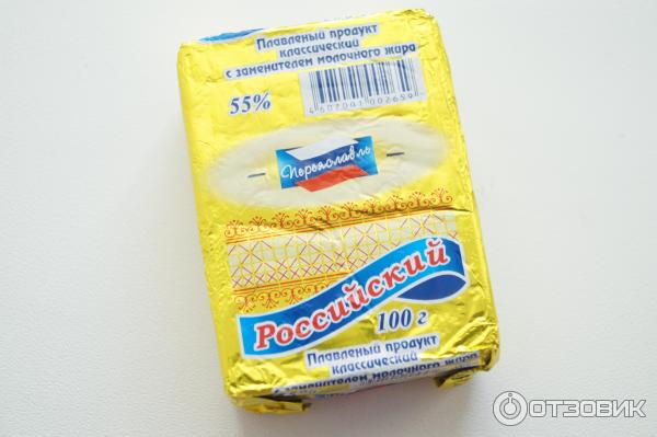 Отзыв о Плавленый сыр Переяславль "Чизбургер" в ломтиках Хороший плавленый сыр б