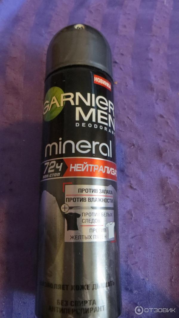 Дезодорант-антиперспирант Garnier Men Mineral Невидимый 72 часа фото