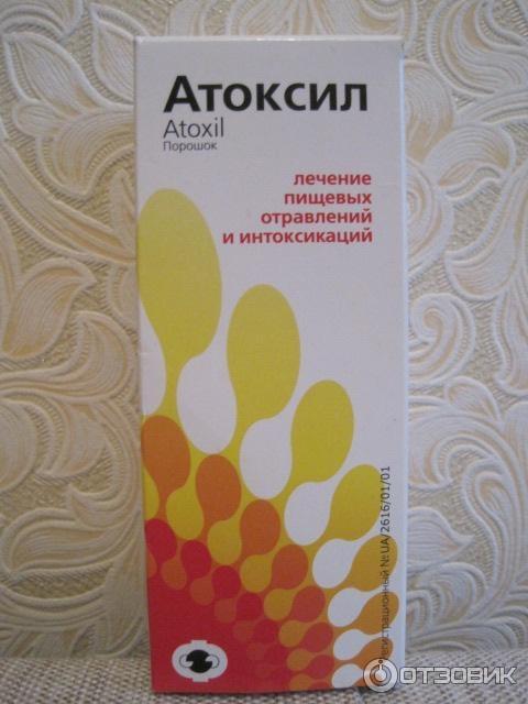 Универсальный сорбент Орисил Фарм Атоксил фото