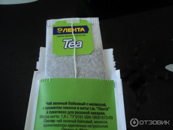 Green Tea с мелиссой с ароматом лимона и мяты Лента фото