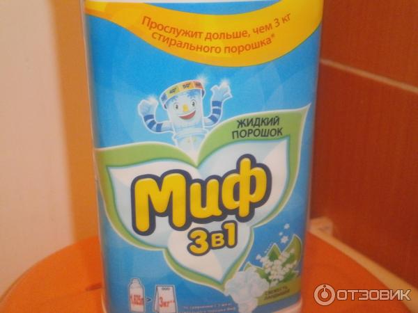 Порошок стиральный жидкий Ozon