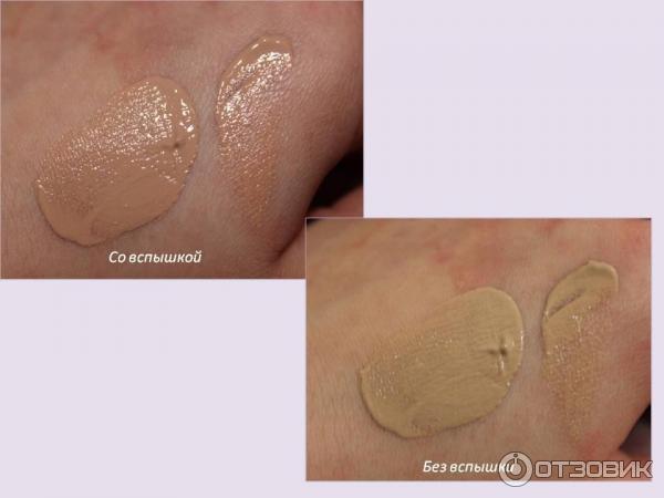 ВВ крем-корректор Bielita-Вiтэкс Perfect Skin Совершенная кожа фото