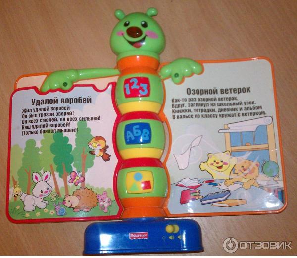 Детская развивающая игрушка-книжка Fisher Price Учим детские песенки фото