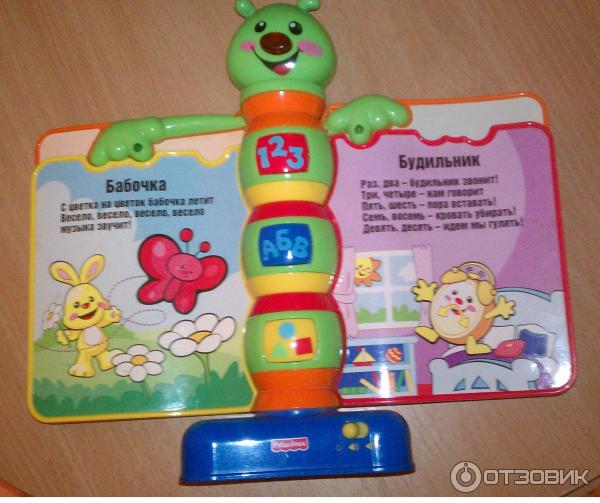 Детская развивающая игрушка-книжка Fisher Price Учим детские песенки фото