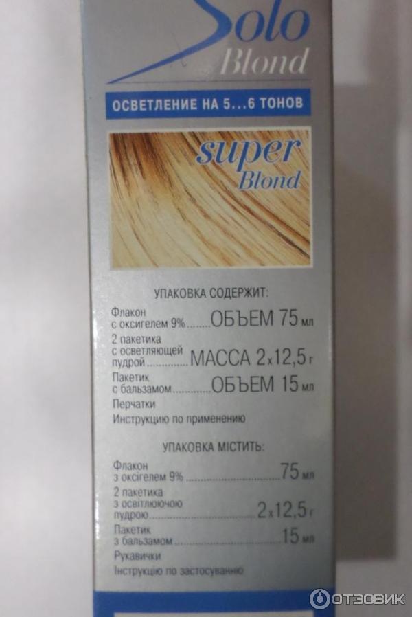 Интенсивный осветлитель для волос Estel Solo Super Blond фото