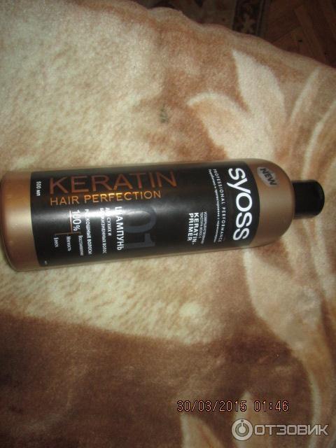 Шампунь Syoss Keratin Hair Perfection для сухих и безжизненных волос фото