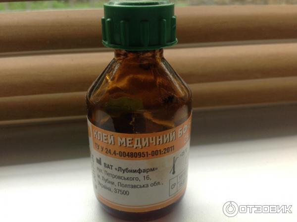 Фурацилин 100 мл. Фуранидин. Фуропласт. Фурацилин для новорожденных. Фуропласт.