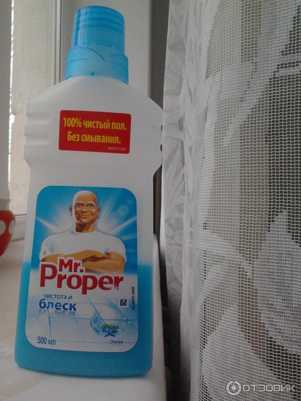 бутыль Mr. Proper