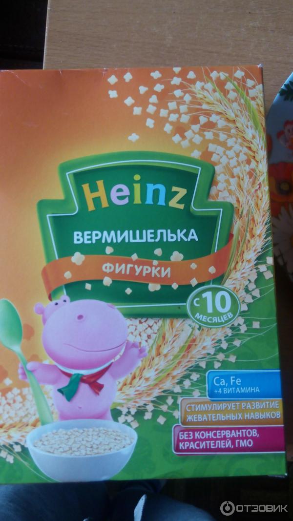 Вермишелька Heinz Фигурки фото