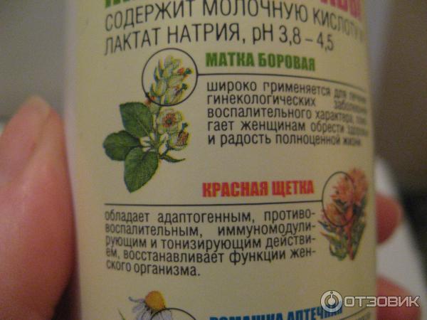 Пенка для интимной гигиены Organic Herbs Фемо Фит фото