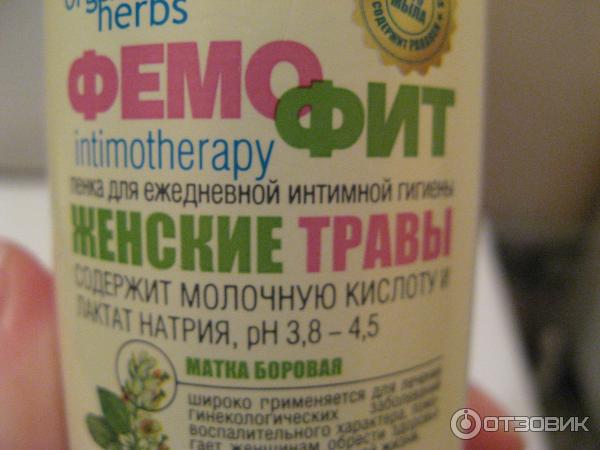 Пенка для интимной гигиены Organic Herbs Фемо Фит фото