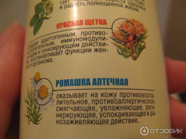 Пенка для интимной гигиены Organic Herbs Фемо Фит фото