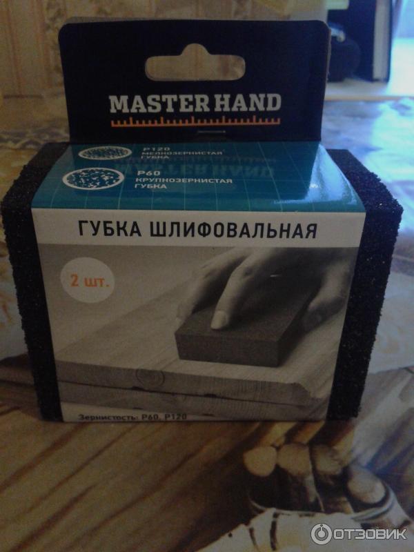 Купить Ленту Мастер Hand В Спб