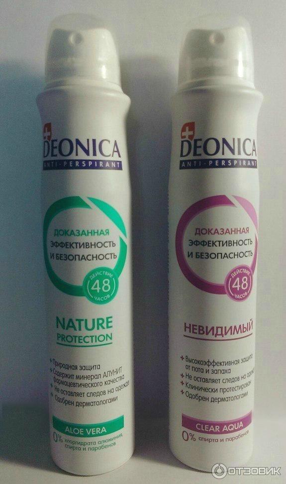 Деоника Дезодорант Цена