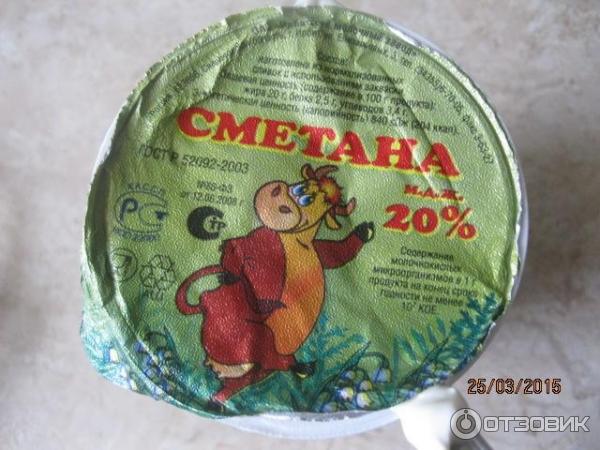 Сметана Ирбитский молочный завод 20% фото