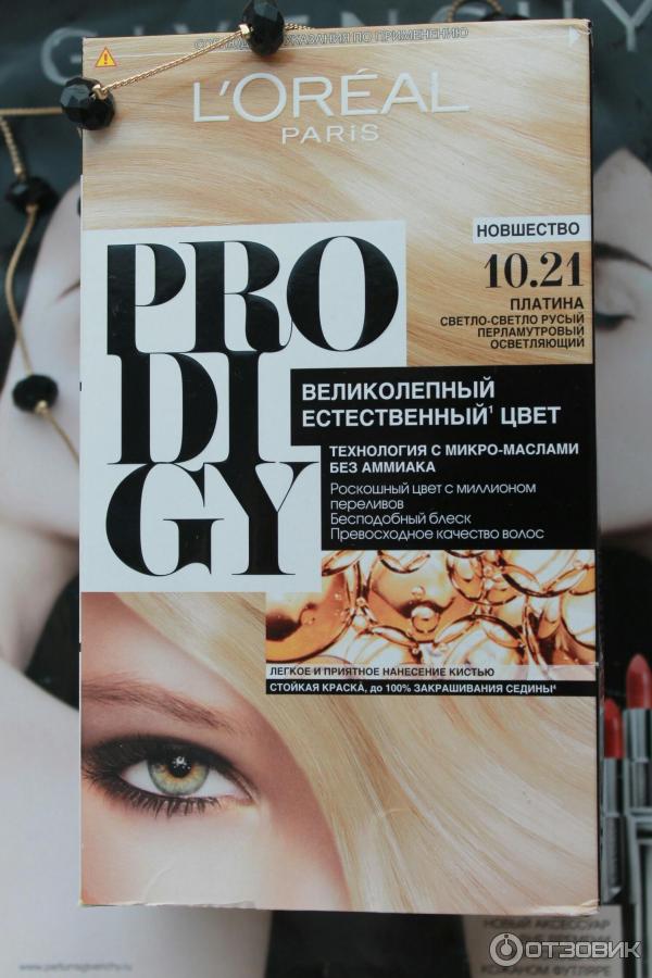 Лореаль Париж Краска для волос Prodigy, 270 г (L'oreal Paris, Окрашивание)