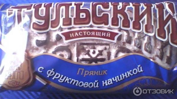 Тульский пряник ЯП с фруктовой начинкой фото