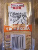 Колбаса Колбасный ряд "Часникова" фото