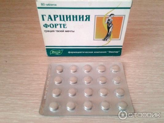 Гарциния Форте Инструкция По Применению Цена