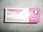 Таблетки "Тримедат" фото