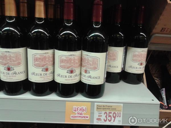 Флер д ор мерло вино кр сух. Флер де франс вино. Флер анжели мерло вино. Флер д ор мерло вино кр сух. Флер д ор мерло вино кр сух.