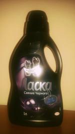 Средство для стирки "Ласка" Сияние черного фото