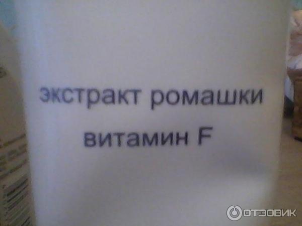 Крем для рук Велюр с экстрактом ромашки и витамином F фото