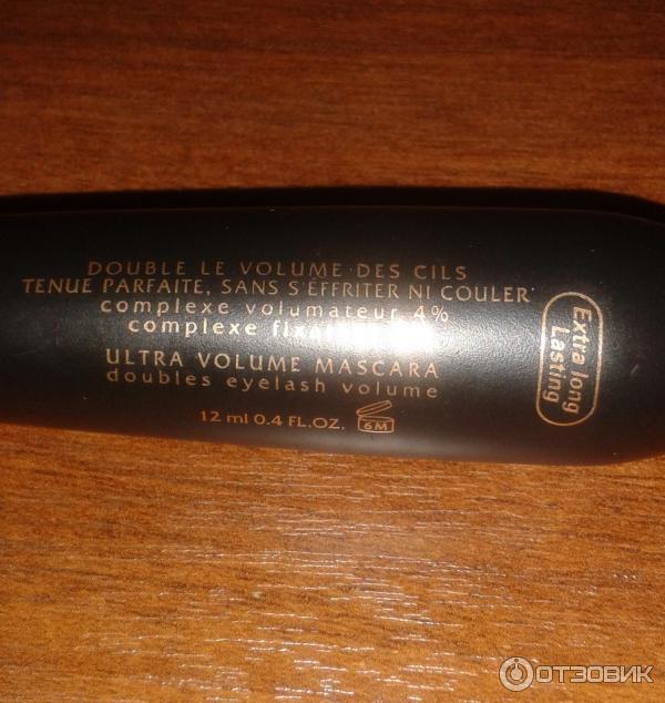 Тушь для ресниц Bourjois Volume Glamour Mascara Ultra-Volumateur фото