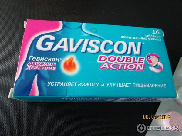 Гевискон гель. Гевискон реклама. Гевискон и маалокс. Гевискон или ренни что лучше. Гевискон ренни.