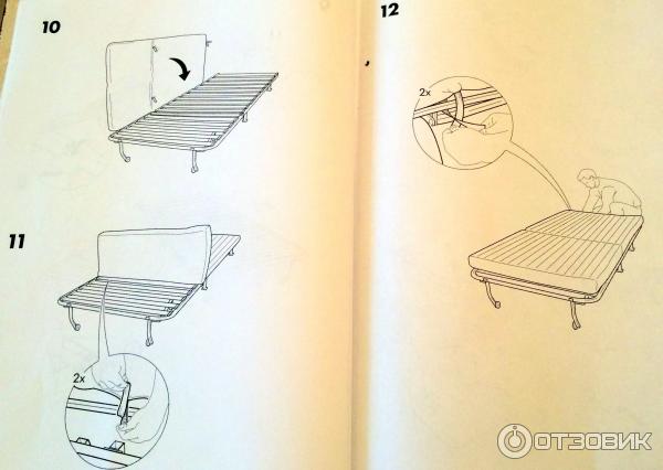 Собрать кресло кровать инструкция