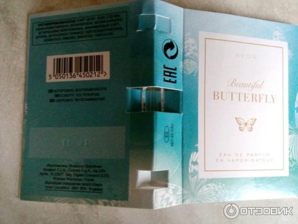 Парфюмерная вода Avon Beautiful Batterfly фото