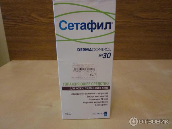 Cetaphil Pro Купить Крем Дневной