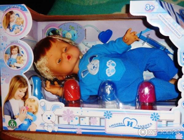 Игрушки моей дочери. 5240(452409). Куклы пупсы милая малышка. Кукла интерактивная любимый малыш с ночником 37 см 16212r. Cicciobello кукла малыш.