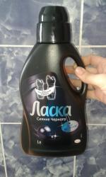 Средство для стирки "Ласка" Сияние черного фото