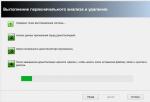 Программа-деинсталлятор Revo Uninstaller фото