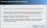 Программа-деинсталлятор Revo Uninstaller фото