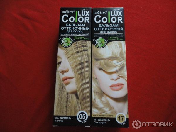 Оттеночный бальзам для волос color lux отзывы