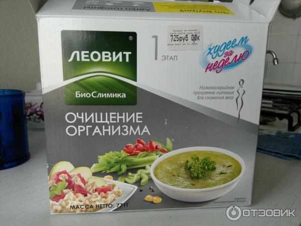 Купить Леовит Худеем За Неделю Программа Наборы