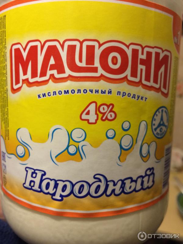 Мацони Хладокомбинат Народный 4% фото