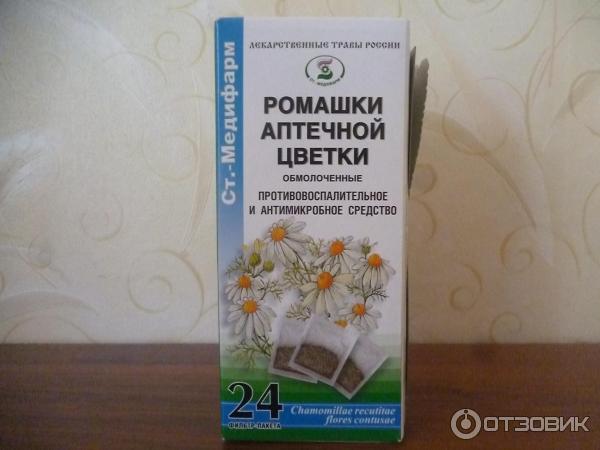 Отвар ромашки инструкция по применению. Отвар ромашки в аптеке. Ромашка в аптеке от кашля. Ромашковый настой в аптеке. Ромашка аптечная раствор.