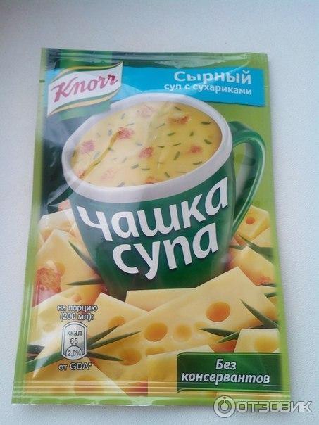 Сырный суп с сухариками Knorr Чашка супа фото