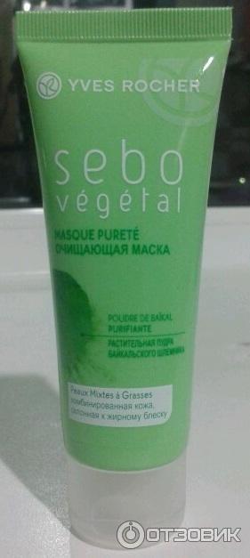 Очищающая маска Yves Rocher Sebo Vegetal