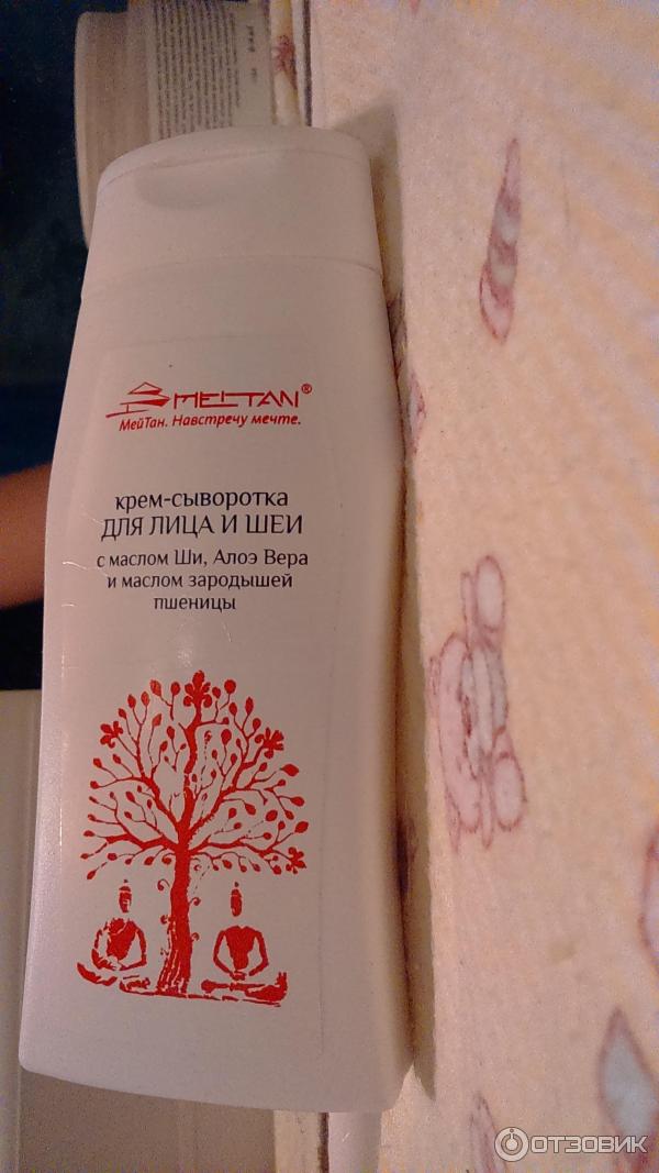 Крем сыворотка для лица и шеи MeiTan Ayurveda Cosmetics фото