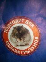 Наполнитель для кошачьего туалета СевЗапУголь фото