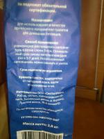 Наполнитель для кошачьего туалета СевЗапУголь фото