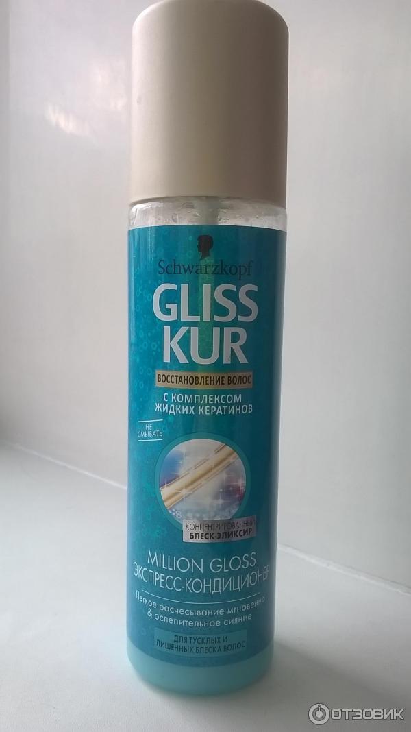 Экспресс кондиционер Schwarzkopf Gliss Kur Million Gloss фото