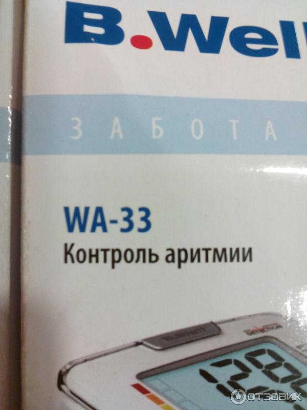 Тонометр B.Well WA-33 фото